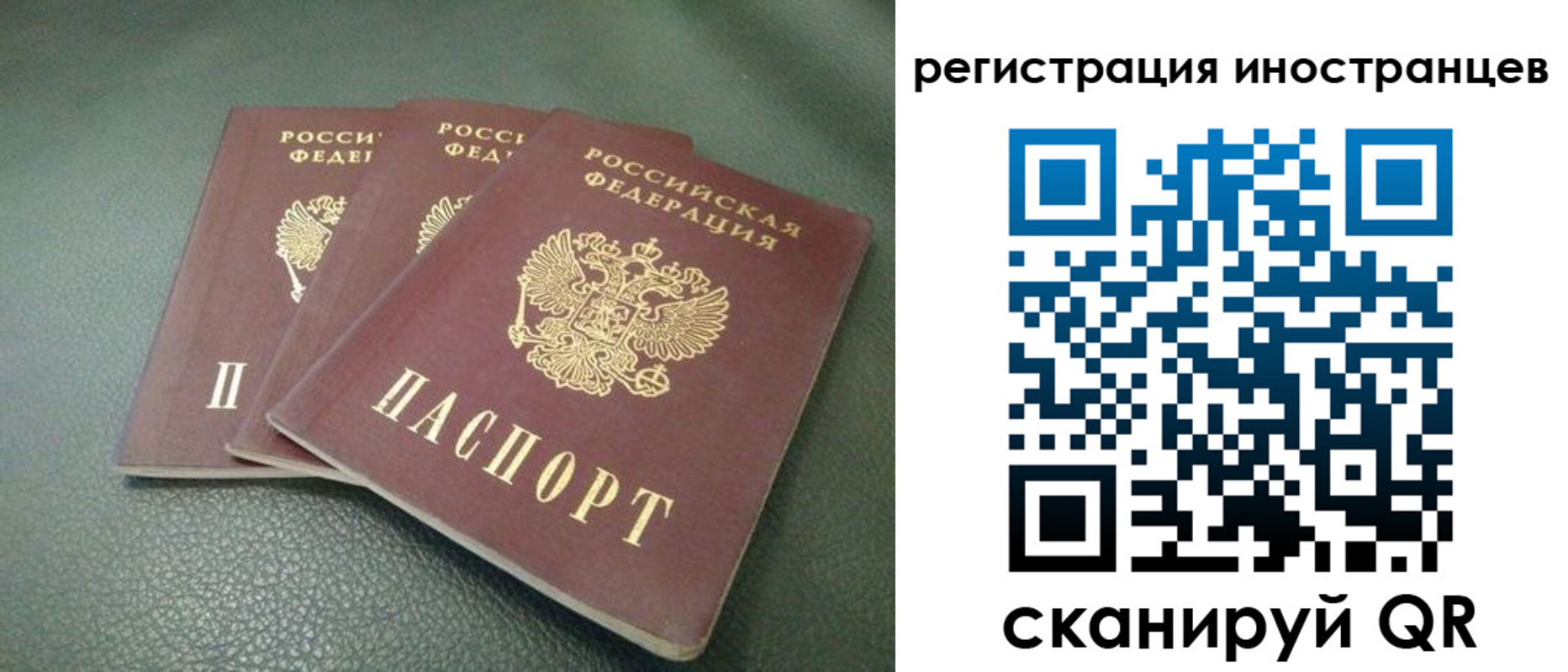 прописка от собственника в Называевске