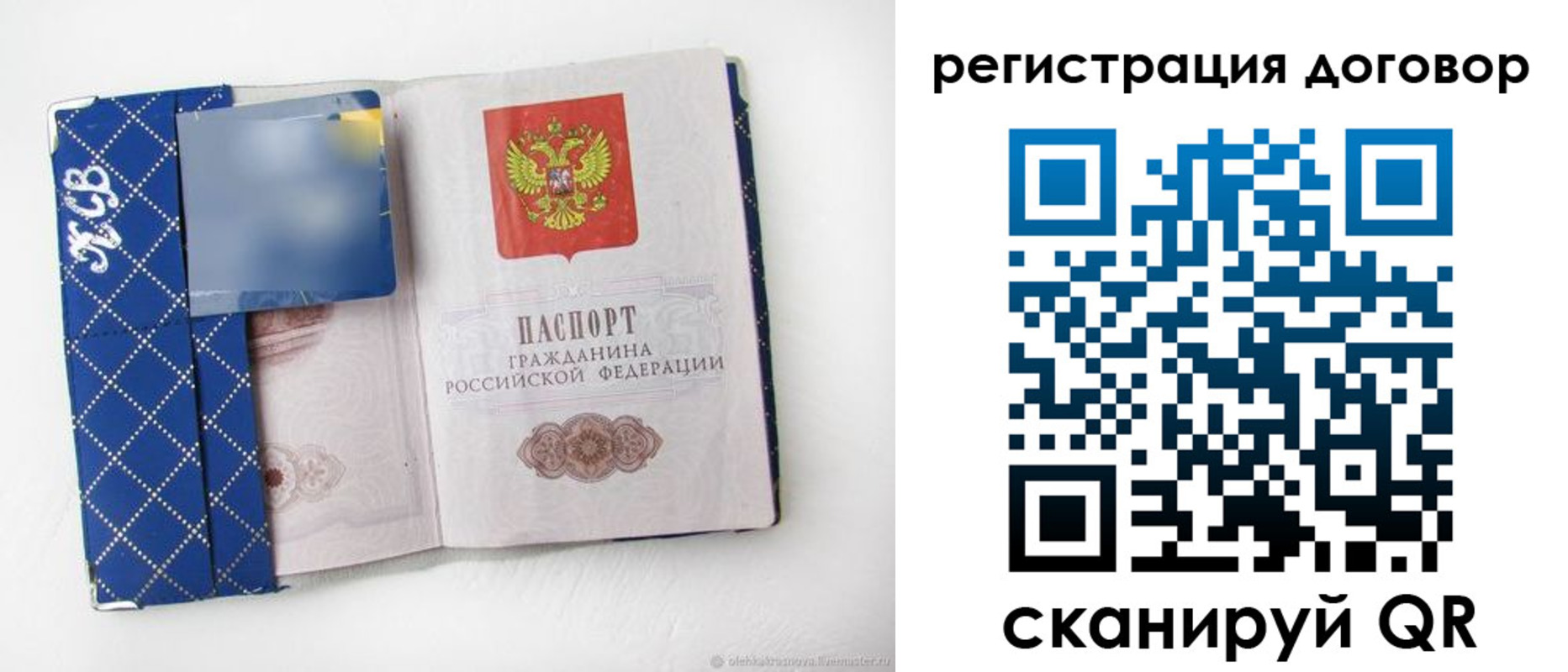 найти адрес прописки в Называевске