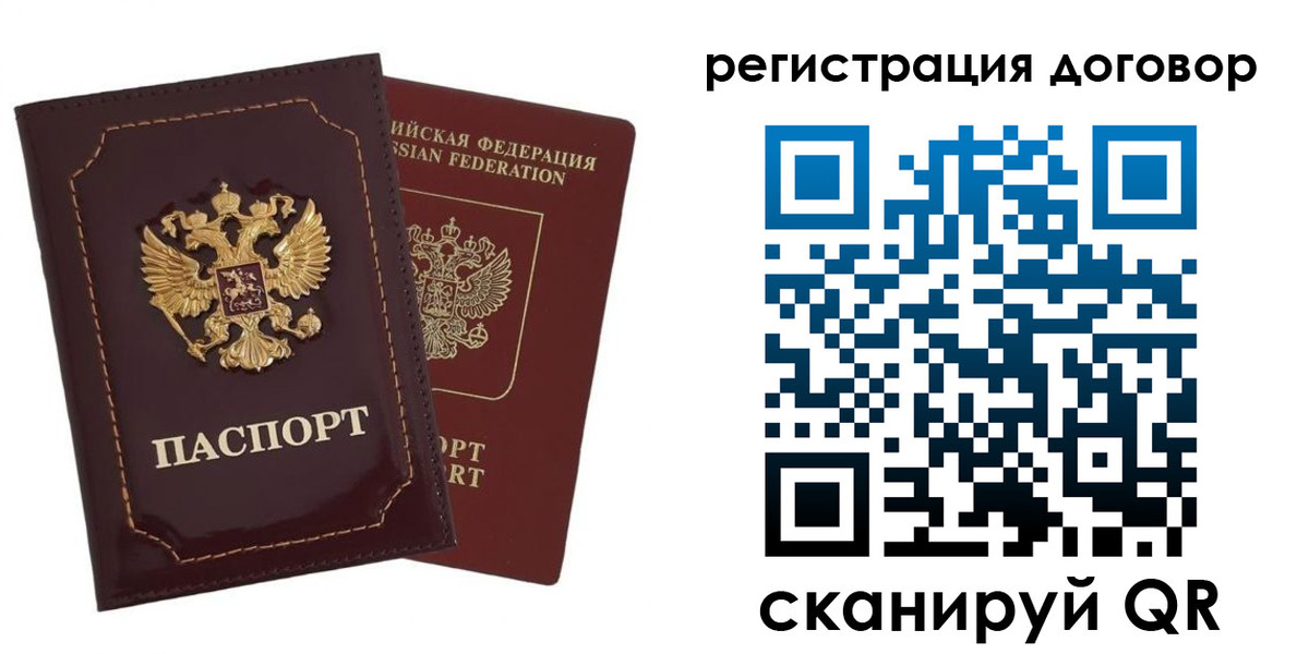 миграционный учет в Называевске